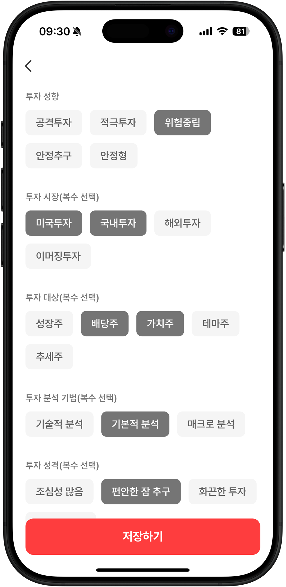 리틀버핏 사용안내 2
